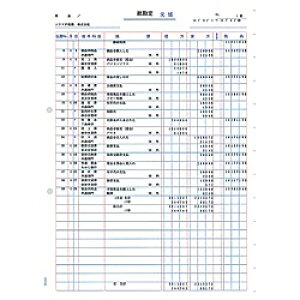 【送料無料】ソリマチ SR9291 元帳(2穴)【在庫目安:お取り寄せ】
