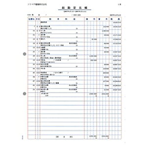 【送料無料】ソリマチ SR4401 元帳【在庫目安:お取り寄せ】