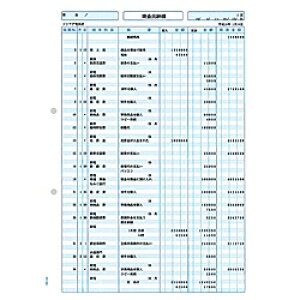 yz\}` SR1301 o[y݌ɖڈ:񂹁z