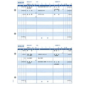 【送料無料】ソリマチ SR4101 振替伝票【在庫目安:お取り寄せ】