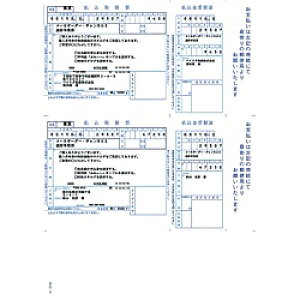 yz\}` SR351 戵[B(lS)y݌ɖڈ:񂹁z