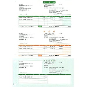【送料無料】ソリマチ SR631 納品書B(請求書・納品書・物品受領書/ 総額表示)【在庫目安:お取り寄せ】| 消耗品 伝票 帳票 取扱表