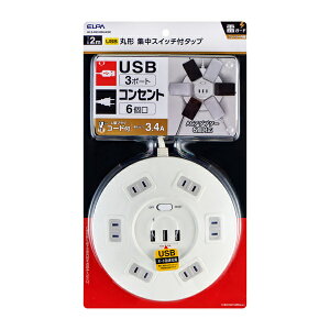 ELPA WLS-R6332BUA(W) �ی`USB�^�b�v 6P�y�݌ɖڈ�:�����񂹁z