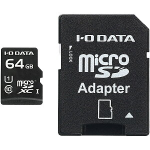 【送料無料】IODATA MSDU1-64GR UHS-I UHS スピードクラス1対応 microSDXCメモリーカード(SDカード変換アダプター付き) 64GB【在庫目安:お取り寄せ】