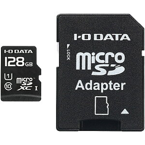 【送料無料】IODATA MSDU1-128GR UHS-I UHS スピードクラス1対応 microSDXCメモリーカード(SDカード変換アダプター付き) 128GB【在庫目安:お取り寄せ】