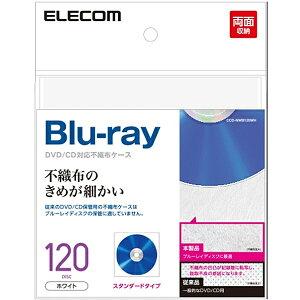 ELECOM CCD-NWB120WH �s�D�z�P�[�X/ Blu-ray�Ή�/ ���ʎ��[/ 60����/ 120�����[/ �z���C�g�y�݌ɖڈ�:�����񂹁z