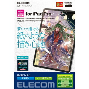 ELECOM TB-A22PMFLAPLL iPad Pro 11inch�p�ی�t�B����/ ���S�n/ ���˖h�~/ �P���g���^�C�v�y�݌ɖڈ�:�����񂹁z