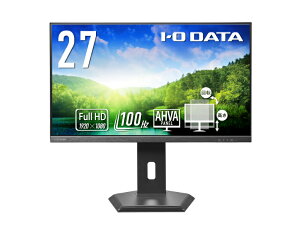 【送料無料】IODATA LCD-D272SA-FX ワイド液晶ディスプレイ 27型/ 1920×1080/ HDMI、DisplayPort/ ブラック/ スピーカー:あり/ 「5年保証」/ 100Hz対応/ 広可動域なフリースタイルスタンド【在庫目安:お取り