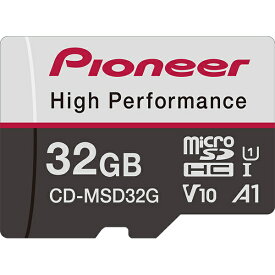 【送料無料】パイオニア CD-MSD32G microSDHCメモリーカード 32GB【在庫目安:お取り寄せ】