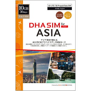 yzDHA Corporation DHA-SIM-173 DHA SIM for ASIA AWAV 3010GB {{AWA11 f[^SIMy݌ɖڈ:͏z
