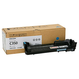 【送料無料】リコー 600548 RICOH SP トナー シアン C350【在庫目安:お取り寄せ】| トナー カートリッジ トナーカットリッジ トナー交換 印刷 プリント プリンター