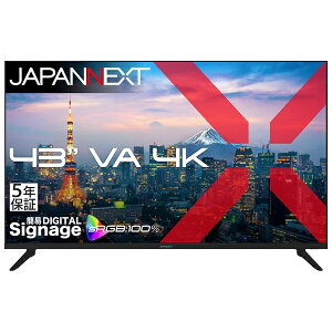 �y���������zJAPANNEXT JN-V43U-H5 �t���f�B�X�v���C 43�^/ 3840×2160/ HDMI×2�ADP×2/ �u���b�N/ �X�s�[�J�[�L/ 5�N�ۏ؁y�݌ɖڈ�:�͏��z