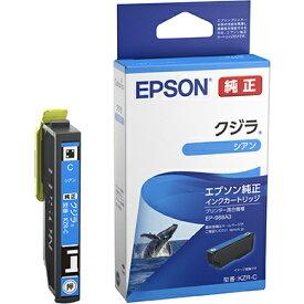 EPSON KZR-C カラリオプリンター用 インクカートリッジ/ クジラ（シアン）【在庫目安:お取り寄せ】| インク インクカートリッジ インクタンク 純正 純正インク