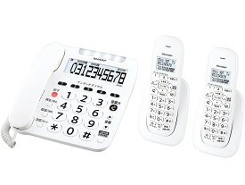 【送料無料】SHARP JD-V39CW デジタルコードレス電話機 子機2台 ホワイト系【在庫目安:お取り寄せ】