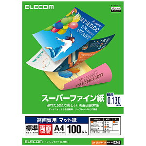 ELECOM EJK-SRHPA4100 X[p[t@C/ 掿p/ W/ / A4/ 100y݌ɖڈ:񂹁z