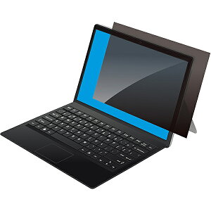 【送料無料】光興業 IRO-133 マグネット式覗き見防止フィルター IROシリーズ 13.3インチ【在庫目安:お取り寄せ】| サプライ