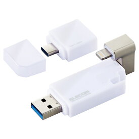 【送料無料】ELECOM MF-LGU3B064GWH LightningUSBメモリ/ USB3.2(Gen1)/ USB3.0対応/ 64GB/ Type-C変換アダプタ付/ ホワイト【在庫目安:お取り寄せ】| パソコン周辺機器