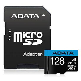 【送料無料】A-DATA Technology AUSDX128GUICL10A1-RA1 microSDカード 128GB microSDXC UHS-I CLASS10 A1対応 SD変換アダプター付属 / 永久保証【在庫目安:お取り寄せ】