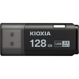 KIOXIA KUC-3A128GK USBフラッシュメモリ TransMemory U301 ブラック 128GB【在庫目安:お取り寄せ】