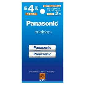 Panasonic BK-4MCD/2H エネループ 単4形 2本パック（スタンダードモデル）【在庫目安:僅少】
