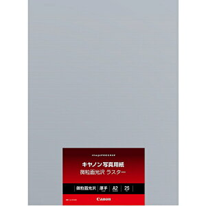 yzCanon 6211B024 ʐ^pEʌ X^[ LU-101 A2 25y݌ɖڈ:񂹁z