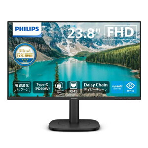yzPHILIPS 24B2U3301/11 tfBXvC 23.8^/ 1920×1080/ USB-CADisplayPortAHDMI/ ubN/ Xs[J[F/ 5Nԃtۏ/ ȎpbP[W/ ~X^h/ d(PD)90Wy݌ɖڈ:\