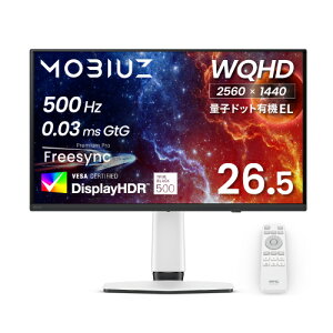 �y���������zBenQ EX271QZ �Q�[�~���O���j�^�[ 26.5�^/ 2560×1440/ HDMI x2�i��1�|�[�geARC�Ή��j�ADisplayPort x1/ �z���C�g/ �X�s�[�J�[�F����/ GTG 0.03ms/ 500Hz/ �L�@EL�y�݌ɖڈ�:�͏��z