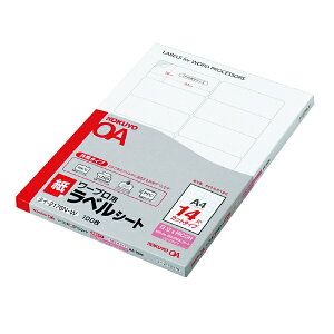 【送料無料】コクヨ タイ-2176-W ワープロ用紙ラベル RICOH&日立用 A4 14面 100枚【在庫目安:お取り寄せ】| ラベル シール シート シール印刷 プリンタ 自作