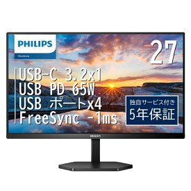 【在庫目安:あり】【送料無料】PHILIPS 27E1N3300A/11 液晶ディスプレイ 27型/ 1920×1080/ HDMI、USB Type-C/ ブラック/ スピーカー：あり