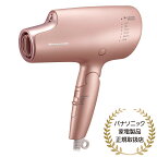 【在庫目安:あり】【送料無料】Panasonic EH-NA0G-P ヘアードライヤー　ナノケア（モイストピンク）| ドライヤー ヘアケア アイロン 髪