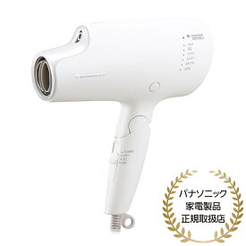 【在庫目安:あり】【送料無料】Panasonic EH-NA0G-W ヘアードライヤー　ナノケア（ウォームホワイト）| ドライヤー ヘアケア アイロン 髪