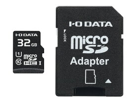 【在庫目安:あり】IODATA EX-MSDU1/32G UHS スピードクラス1対応 microSDHCメモリーカード（SDカード変換アダプター付き） 32GB