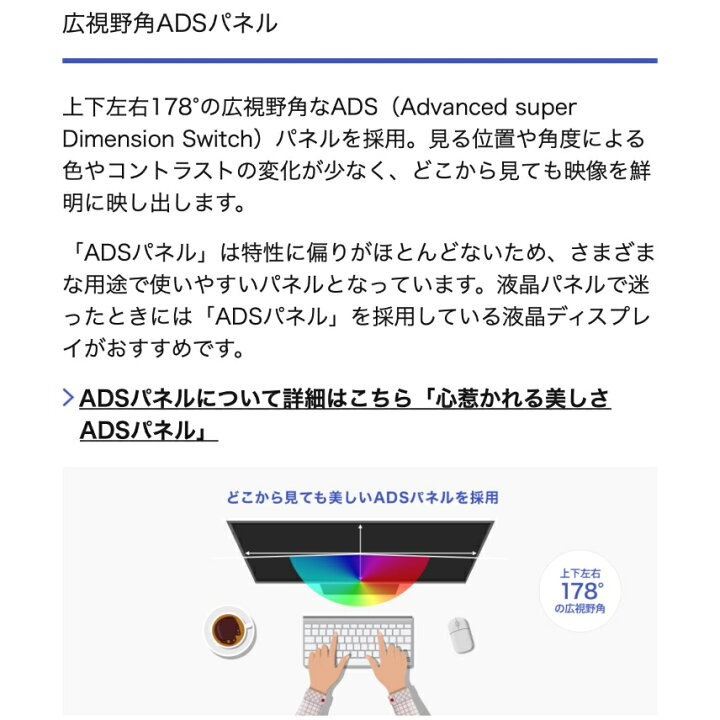 楽天市場 在庫目安 あり 送料無料 Iodata Dios Ldh241db 液晶ディスプレイ 23 8型 19 1080 Hdmi アナログrgb ブラック スピーカー あり 家電 ディスプレイ ディスプレー モニター モニタ Pc 家電 Caravanyu 楽天市場店