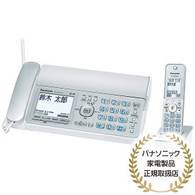 楽天市場 電話機 Fax 人気ランキング1位 売れ筋商品