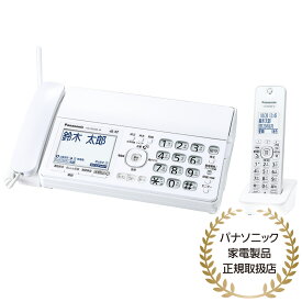 【在庫目安:あり】【送料無料】Panasonic KX-PD350DL-W デジタルコードレス普通紙ファクス（子機1台付き）（ホワイト）