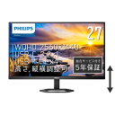 液晶ディスプレイ 27インチ ディスプレイ フィリップス 液晶モニター パソコンモニター ゲーミングモニター PCモニター 液晶ディスプレイ 液晶ディスプレイ 27型 2560×1440 USB-C DisplayPort HDMI ブラック スピーカー：あり 昇降スタンド 給電65W 27E1N5600AE/11