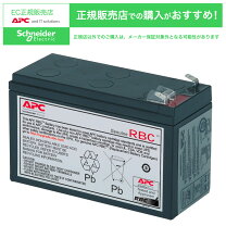 楽天市場】apc genuine rbcの通販