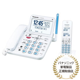 【在庫目安:あり】【送料無料】Panasonic VE-GD69DL-W コードレス電話機（子機1台付き）（ホワイト）