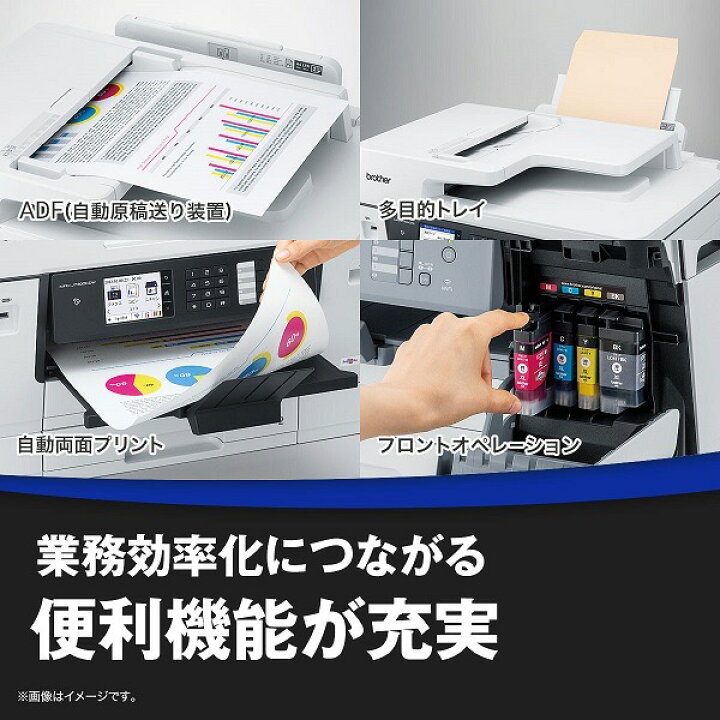 楽天市場】【在庫目安:あり】【送料無料】ブラザー MFC-J7300CDW A3 