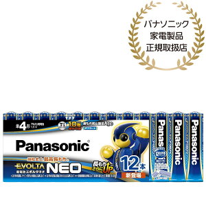 Panasonic LR03NJ/12SW 乾電池エボルタネオ 単4形 12本シュリンクパック【在庫目安:お取り寄せ】