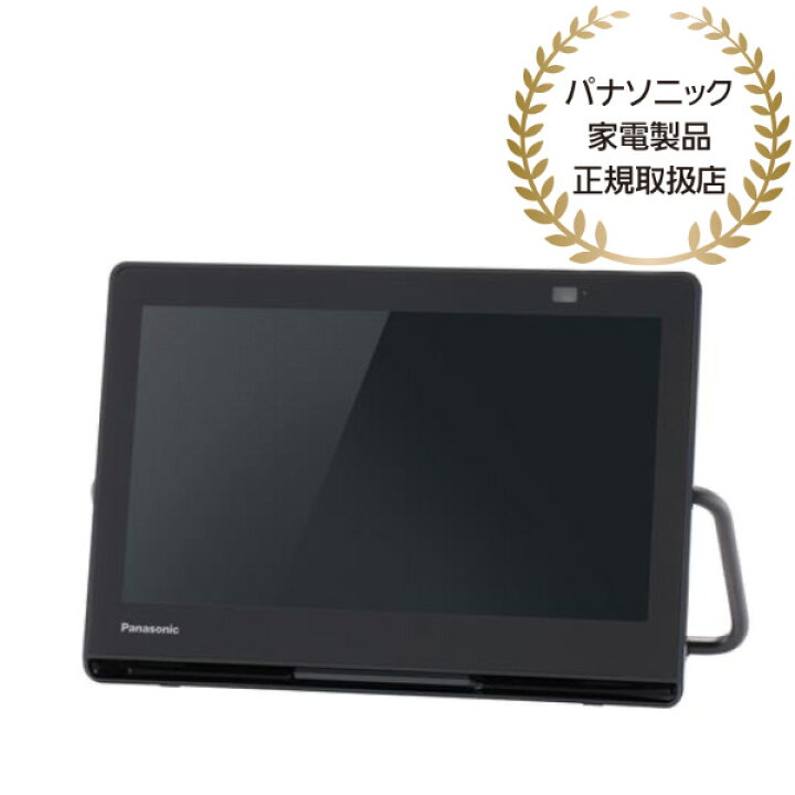 楽天市場】【在庫目安:あり】【送料無料】Panasonic UN-10L12 