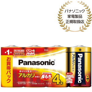 Panasonic LR20XJ/4SW AJdr P1` 4{VNpbNy݌ɖڈ:͏z