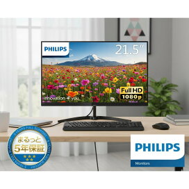 楽天市場】【送料無料】富士通 VL-B2711T DISPLAY B2711T LED/ 27型 