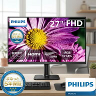 液晶ディスプレイ 27インチ ディスプレイ フィリップス 液晶モニター パソコンモニター ゲーミングモニタ…