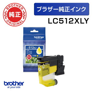 �y�݌ɖڈ�:����zLC512XLY �y�u���U�[�����z�C���N�J�[�g���b�W �C�G���[ ��e��| �C���N �C���N�J�[�g���b�W �C���N�^���N ���� �����C���N