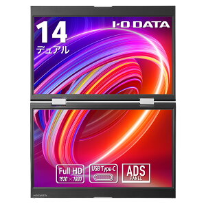 �y���������zIODATA EX-YC1412D ���o�C���f�B�X�v���C 14�^/ 1920×1080/ HDMI(�~�j)�AUSB Type-C(DisplayPort Alt Mode)/ �V���o�[/ �X�s�[�J�[�F�Ȃ�/ 2��ʕ\��!14�^�f���A�����o�C���f�B�X�v���C�y�݌ɖڈ�:��