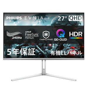 �y���������zPHILIPS 27M2N6501L/11 EVNIA 240Hz�Ή�OLED�Q�[�~���O�f�B�X�v���C �i27�^/ 2560×1440/ HDMI�ADP/ �z���C�g/ �X�s�[�J�L/ 5�N�ԃt���ۏ؁j�y�݌ɖڈ�:�����񂹁z
