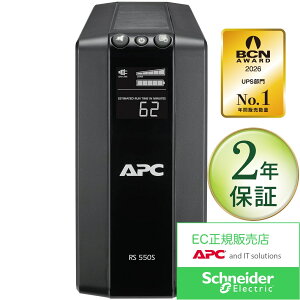 APC BR550S-JP E