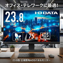 楽天市場】i－o data ゲーミングの通販