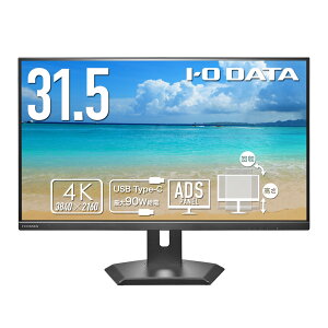�y���������z�A�C�I�[�f�[�^ EX-CU321D-F ���C�h�t���f�B�X�v���C 31.5�^/ 3840×2160/ HDMI×1�ADisplayPort×1�AUSB Type-C×1/ �u���b�N/ �X�s�[�J�[�F����/ 4K�A�����ׂłȂ߂炩�ȉf����!/ 90W���dUSB-C��LAN